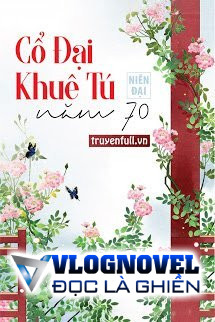 Khuê Tú Cổ Đại Ở Năm 70