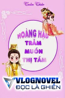 Hoàng Hậu, Trẫm Muốn Thị Tẩm